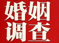 「前锋区私家调查」公司教你如何维护好感情