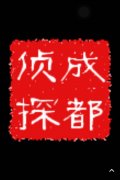 前锋区取证公司具备哪些服务